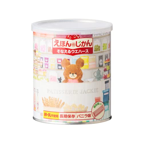 非常食 えほんのじかん そなえるウエハース バニラ味 イチゴ味 バナナ味 リンゴ味 ブルーベリー味 長期保存 5年 (バニラ味(くまのがっこう))
