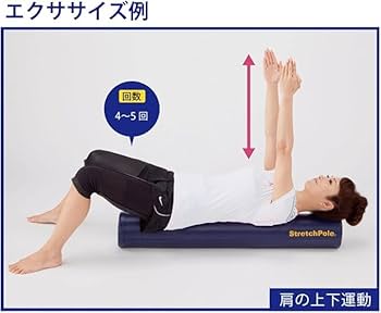 ほぼ新品　LPNストレッチポール(R)EX　ネイビー　長さ98cm直径15cm 月額2,180円レンタルプラン：LPN ストレッチポール(R)EX