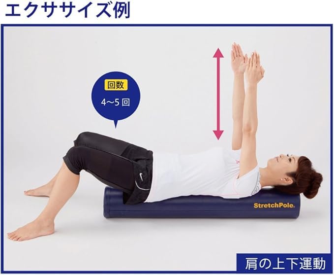 Stretch Pole 青 StretchPole ストレッチポール 青 StretchPole ストレッチポール