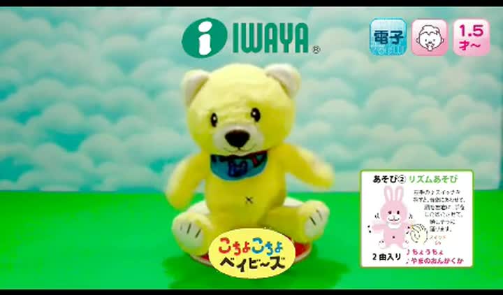 くまちゃんページ おめでとうくまちゃん / パレントー，シャーリー【文