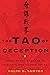 The Tao of Deception: Unorthodox Warfare in Historic and Modern China