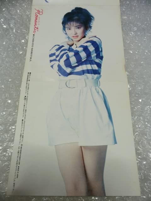 森高千里　ポジフィルム５枚 ザ・森高 (2017 Remaster) - Album by Chisato Moritaka | Spotify