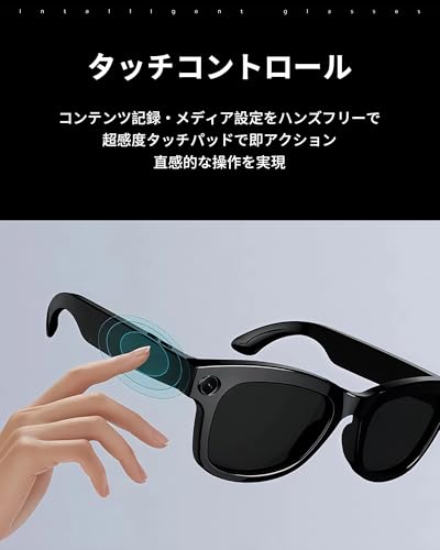 AHEHO スマート翻訳メガネ AIモデル連携 リアルタイム翻訳 AIスマート翻訳メガネ スマートグラス ChatGPT搭載 500万画素 の商品画像 5