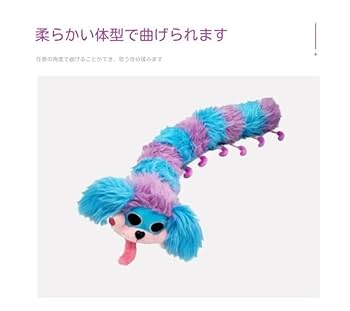 Amazon.co.jp: TAKEY パグポストぬいぐるみ、キャタピラー