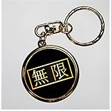 無限記念メダル キーホルダーセット(SL 鬼滅)