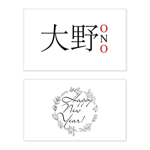 Tarjeta de Año Nuevo japonesa con sol rojo y diseño de la ciudad de Ono