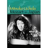 Mozart in Japan [DVD]