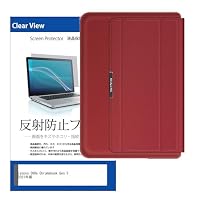 Amazon.co.jp: メディアカバーマーケット Lenovo 300e Chromebook Gen