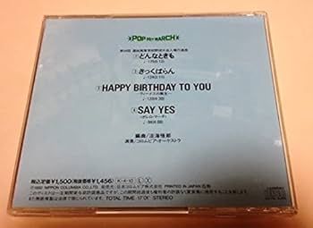 【激レア】'92 こどものうたヒットマーチ ガラガラヘビがやってくる 和モノ 激レア】´92 こどものうたヒットマーチ ガラガラヘビが