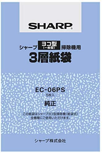 Amazon.co.jp: シャープ クリーナー用 純正紙パック EC-06PS【5