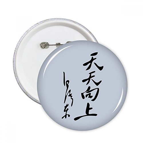 Broches rondes Chairman Mao lot de 5 badges XXL une idée cadeau originale
