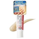 薬用 イボ取り ピーリング 自宅で簡単 累計35万本 首 顔 脇 ヨクイニン ハトムギ ピーリングスムーサーEXW 15g