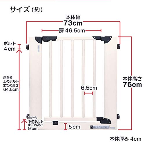 Amazon.co.jp: シンセーインターナショナル KISSBABY 木製ゲート