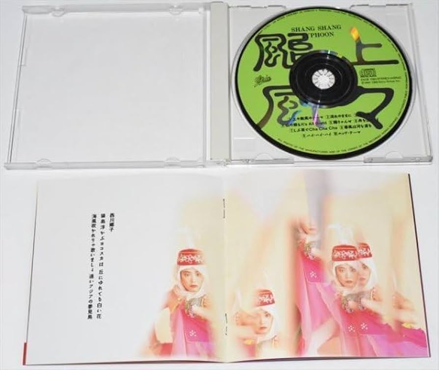 上々颱風/上々饗～しゃんしゃんぶり～ Amazon.co.jp: 上々饗~しゃんしゃんぶり~ [DVD] : 上々颱風