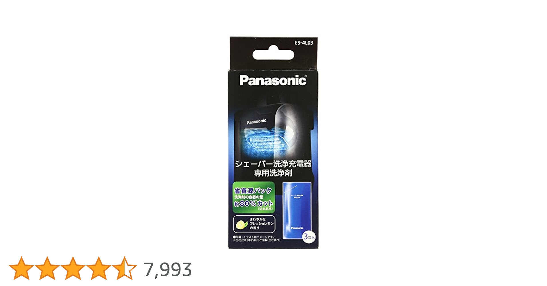 Amazon | 【正規品】パナソニック シェーバー洗浄剤 ラム