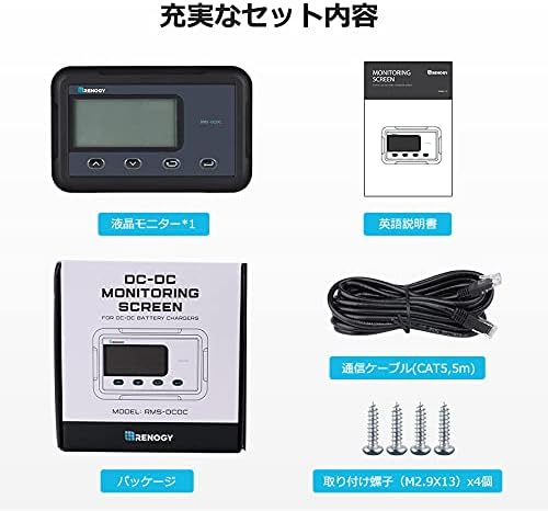Table of technical specifications for the Renogy RMS-DCDC-JP monitor