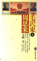 Amazon.co.jp: 矢吹 晋: 本