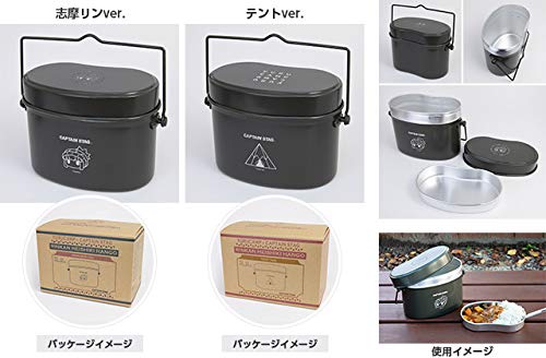 Amazon.co.jp: ゆるキャン△ CAPTAIN STAG 林間 兵式ハンゴー