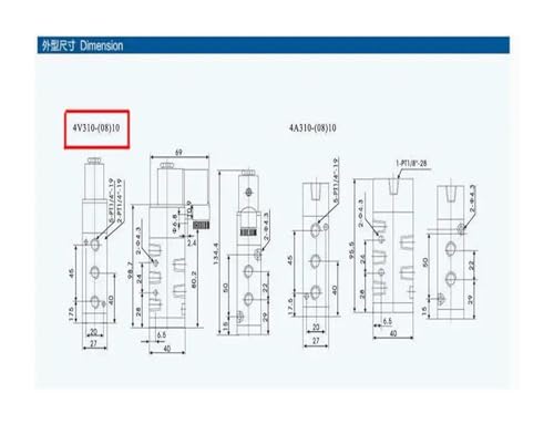 Électrovanne 4V310-10 3/8 stoppe les fuites d'air sur vérin AC110 - 6