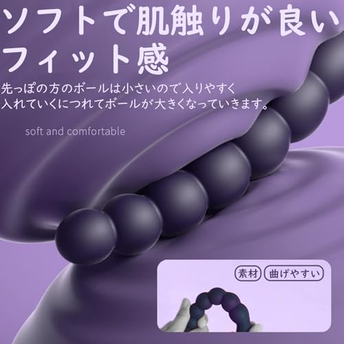 アナルバイブ アナルビーズ7連式アナルボールアナルプラグ シリコン電動ディルド 前立腺 バイブ 男性用あなる開発 女性用 初心者アナル拡張アナル開発大人のオモチャ 10振動パターン USB充電式 静音バイブ生活防水 - 画像3