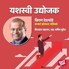 Couverture de Comfort Zonchya Palikade (Marathi Edition)