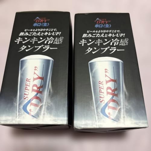 タンブラー アサヒスーパードライ」の人気商品一覧 | 安い商品を