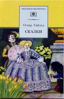 Hardcover Tales / Skazki [Russian] Book