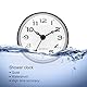 PATIKIL Wasserfeste Dusche Uhr 2 Pack Nicht Tickende Leise Mini Niedliche Spiegel Wanduhren mit Absaugung Becher für Bad Küche Haus Dekoration Schwarz/Schwarz