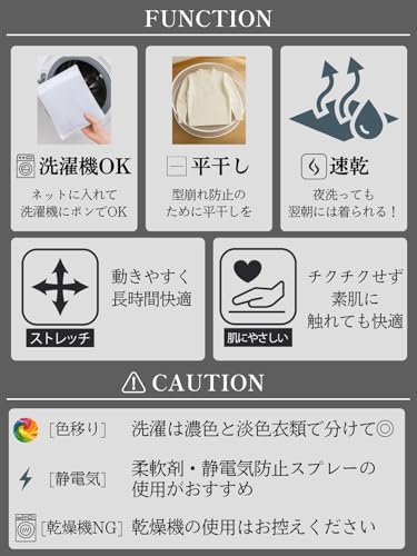 ビーエヌワンセレクト ウールタッチ 洗濯機OK タートルネックニット