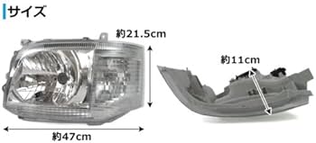 Amazon | AP ハロゲン仕様ヘッドライト オートレベライザー トヨタ用