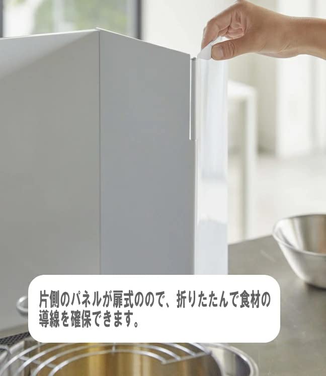 Amazon｜レンジガード 伸縮 タワー tower ホワイト 油はねガード 45cm