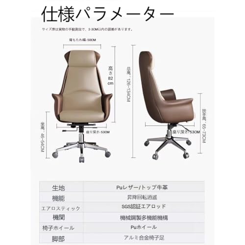Neporaオフィスチェアパソコンチェア社長椅子アームチェア人間工学椅PUレザーおしゃれ北欧静音キャスター付き360°回転可能高さ調節可能な耐摩耗疲れずに長時間座る組み立て簡単在宅ワーク研究室用在宅勤務会議室 (ベージュ+オレンジ)