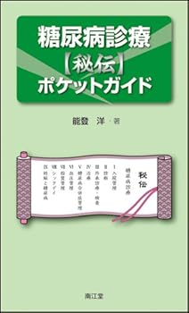 Paperback Shinsho ?????<??>??????? Book