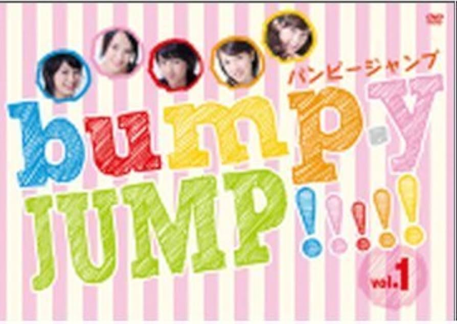 HAPPY bump.y!!!!! DVD-BOX　ハッピーバンピー Amazon.co.jp: HAPPY bump.y!!!!! DVD-BOX ハッピーバンピー