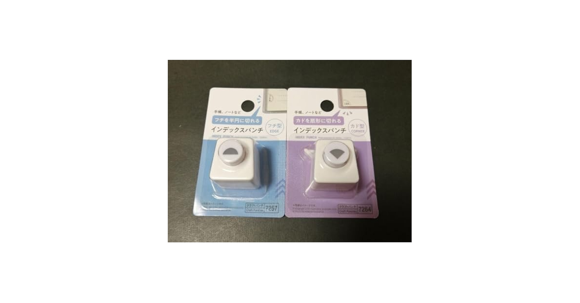 インデックスが作れるクラフトパンチ 楽天市場】クラフトパンチ インデックスの通販