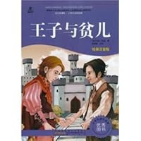 language students to read classic New Standard: The Prince and the poor children (painting phonetic version) (Premium) 7546107547 Book Cover