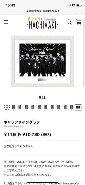 Amazon.co.jp: カゲプロ ALL キャラファイングラフ : おもちゃ