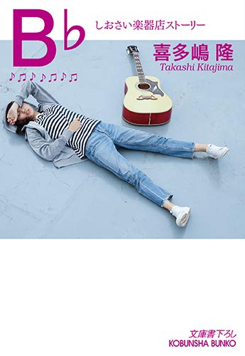 サイン入り石井隆さん終刊。(未完行作品) サイン入り石井隆さん終刊。(未完行作品) サイン入り石井隆さん終