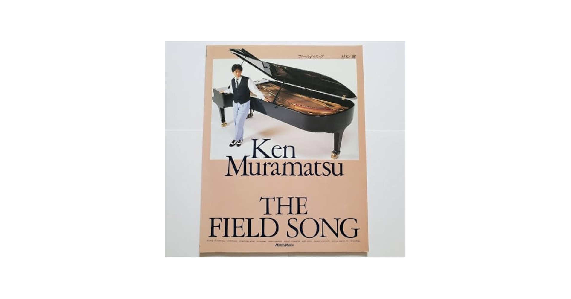 ★楽譜/村松健/Piano Clip VOL.1/ピアノ/監修:村松健 Amazon.co.jp: ☆楽譜/村松健/Piano Clip VOL.1/ピアノ/監修