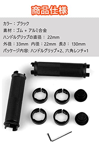 LIKENNY 自転車 グリップ 滑り止めゴム製 ハンドルグリップ