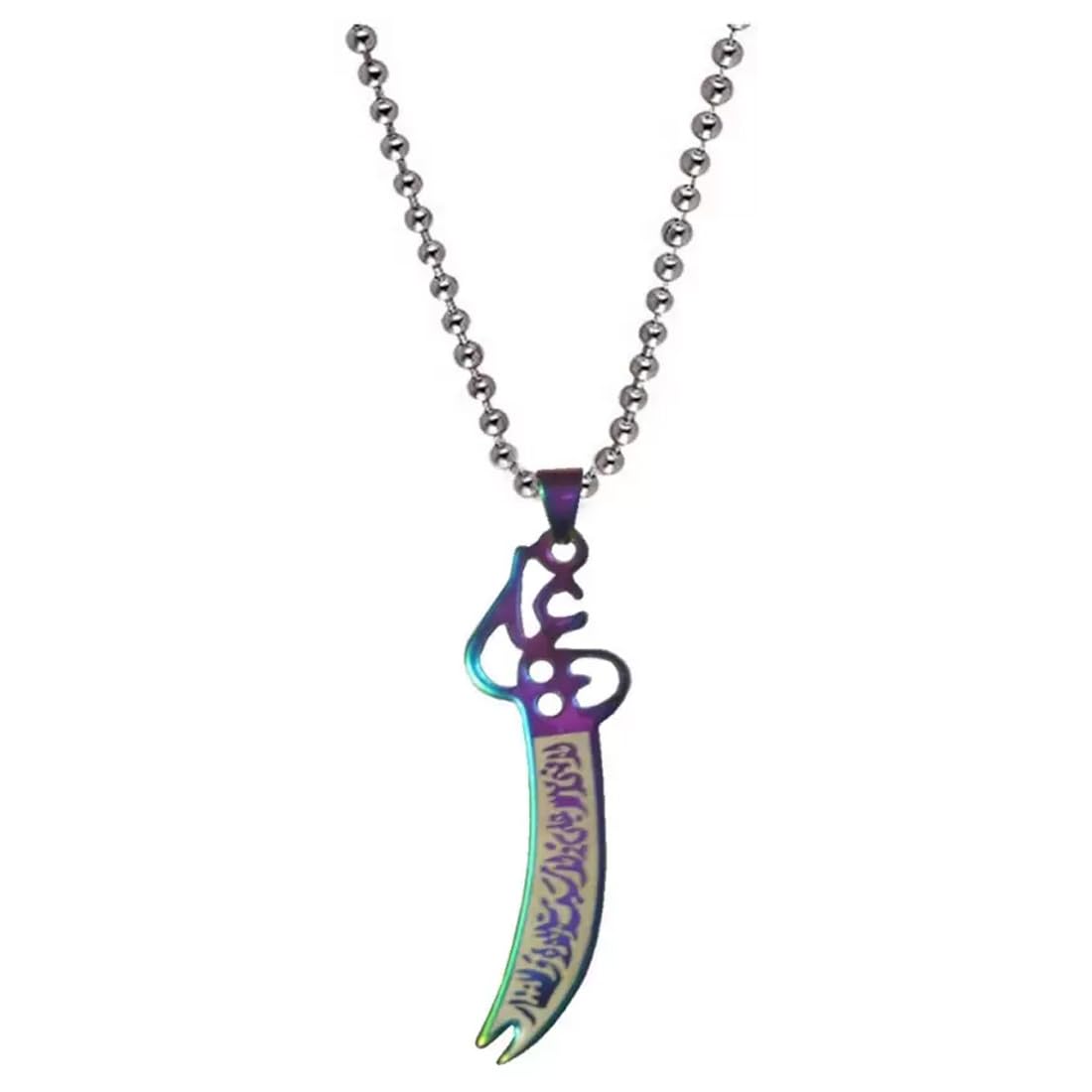 Zolfikkar Arabic Islam Muslim Imam Ali Sword Multicolor Stainless Steel Pendant Necklace Chain For Men And Women