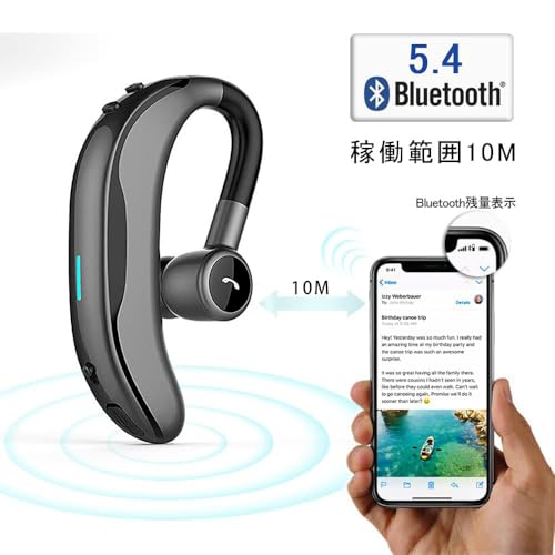 Bluetooth ヘッドセット片耳 ワイヤレス イヤホン Bluetooth 耳掛け式 ブルートゥース 左右耳兼用 V5.4 マイク内蔵 Iphone Android Windows PC スマートフォンに対応 ミニ 軽量 通勤 通学 車用（グレー）