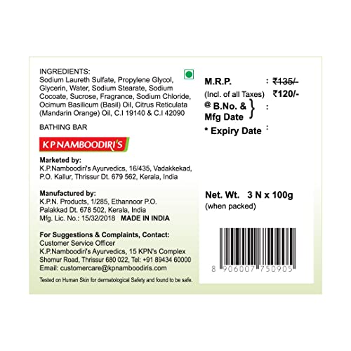 Image of K.P. NAMBOODIRI S Glycerin Soap -Refreshing Bath Herbal (4Nx75G) - Pack Of 2