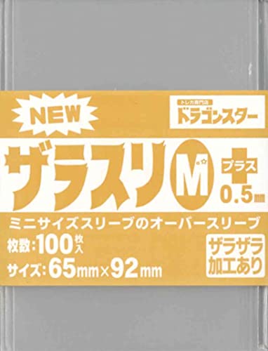本日発送❗️ ザラスリM＋ 50枚 商品詳細｜トレカ専門店 ドラゴンスター公式サイト＆通販サイト