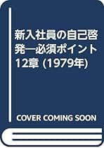 【中古】 接客販売ＡｔｏＺ/経林書房/中村卯一郎 中古】 接客販売AtoZ/経林書房/中村卯一郎 中古】 接客販売