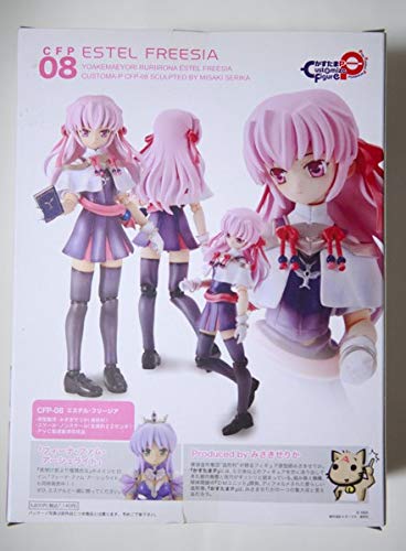 Amazon.co.jp: かすたまP 夜明け前より瑠璃色な エステル フリージア