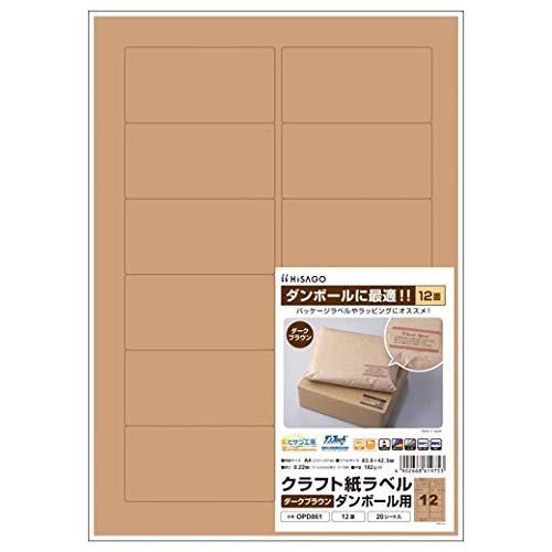 qTS Ntgx _[NuE _{[p A4 12 20V[g OPD861 y܂Ƃߔ3Zbgz