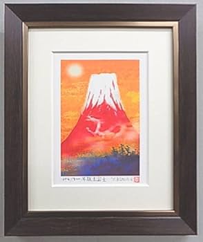 Amazon.co.jp: 吉岡浩太郎ミニサイズ版画 風水金運・仕事運 昇龍