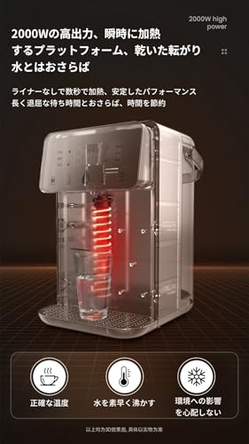 TVT 卓上ウォーターサーバー 浄水型ウォーターサーバー 水道水電気ケトル 湯沸かし器 タッチスクリーン ホームテーブル 小型ケトル 水飲み場 3Lインスタント湯沸かし器 インスタント温水 安全設計 高速給水器 ディスペンサー スマート電気ケトル 簡単操作 (A) の商品画像 4