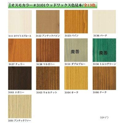 mi オスモ Amazon | Osmo オスモ オスモカラー ウッドステインプロテクター